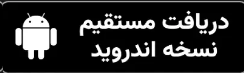 وب‌سایت